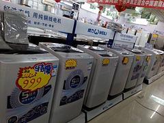 個性洗衣機:廣西熱銷洗衣機廠家直銷圖片|個性洗衣機:廣西熱銷洗衣機廠家直銷產品圖片由北海市海城區延隆電器店公司生產提供-
