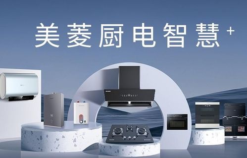 美菱電器生產(chǎn)廠家是哪里 業(yè)務(wù)遍及全球海外市場(chǎng),十分優(yōu)秀